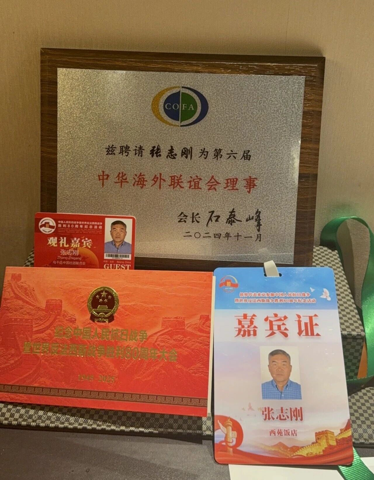 微信图片_20250925220809.jpg
