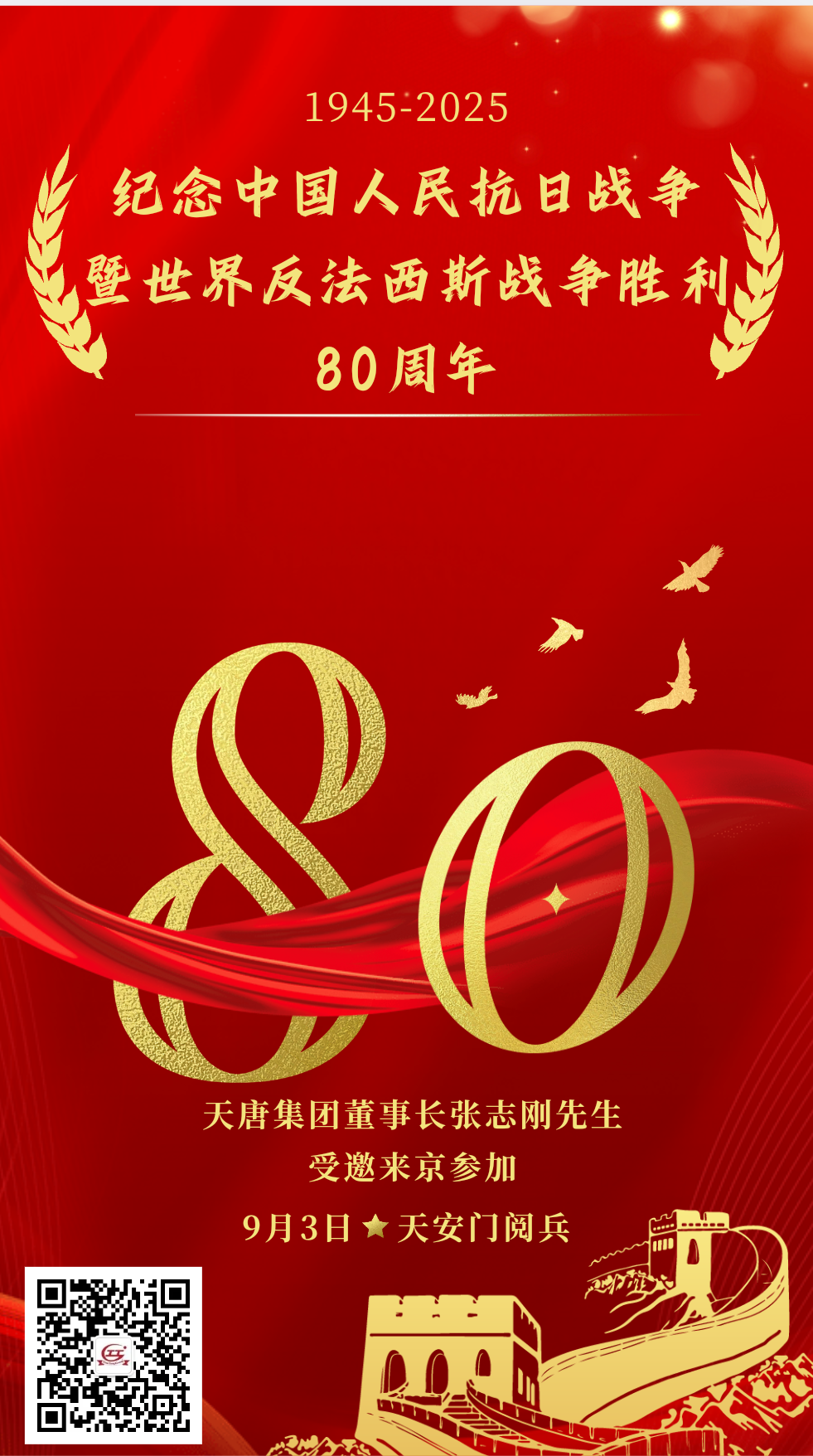 微信图片_20250925221947.png