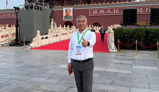 董事长出席的大活动80周年